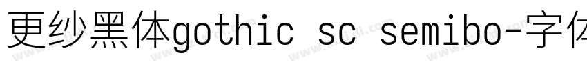更纱黑体gothic sc semibo字体转换